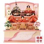 雛人形 飾り方 三段 雛 名匠・逸品飾り 雅 ピンク塗 h263-sb-miyabi 雛 人形 三段飾り 五人飾り おしゃれ かわいい ひな人形 お雛様 インテリア