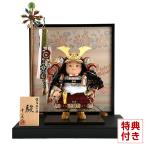 五月人形 幸一光 松崎人形 子供大将飾り 平飾り 駿 しゅん 黒小札 茜威 黒塗紗貼台 衝立屏風A 金襴貼り 鯉幟付 h065-koi-5425a