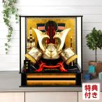 五月人形 着用兜飾り ケース飾り 金龍兜 h275-se-bk111