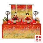 雛人形 コンパクト ひな人形 コンパクト収納飾り 親王飾り 友禅雛 h283-rk-1-0718