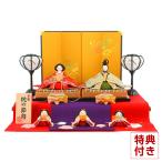 雛人形 コンパクト 収納飾り 京雛 桃の節句 花小町雛 h283-rk-1-0740 五人飾り かわいい ひな人形 お雛様 おしゃれ
