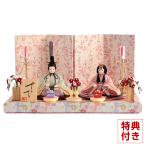 雛人形 コンパクト 一秀 ひな人形 雛 木目込人形飾り 平飾り 親王飾り 木村一秀作 さくらさくら 入れ目 1号 h053-ic-123