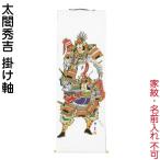  картина с изображением батальных сцен нобори большой поле . человек . futoshi . превосходящий . для помещений 1.05m.. ось ko5o-591-007