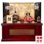 雛人形 コンパクト 収納飾り 平安豊久 いずみ 小三五親王 本金手描蒔絵 HB-057別注 h293-mocp-304808-sbsh コンパクト収納飾り