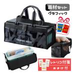 お得 おまけ付 レトリコ付箋 ふせん 永く使える シンプル デザイン 画材セット 絵具セット グラフィック かっこいい 絵の具セット