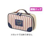 裁縫バッグ 単品 ミラクルキー セットではありません 家庭科 裁縫箱 可愛い かわいい シンプル 女の子 女子