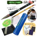 �I�ׂ邨�܂��t �������� ���w�� ������ �V����{4�_�Z�b�g �����ߗp�M(�V��7��) �������M ���~(�t�F���g���r����) ���~�P�[�X ����������T�[�r�X ���S��