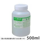 ジアゾ再生液E 500ml