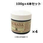 【4本まとめ買いで断然お得！】【スクリーン水性ラバーインク】ラバダ（RUBADA）[濃色生地用　不透明タイプ]　100g 〔全13色より4本お選び下さい〕