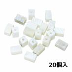 管玉用石 20個入 1個 9×9×15mm ネコポス 4組まで 勾玉 まがたま 装飾 体験学習