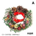  kit 3 piece . attaching 1 pcs bond for carpenter present handmade Christmas wreath kit forest. lease kit A large amount order possible miscellaneous goods tree equipment ornament handcraft ribbon 