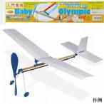 Äã¡¦Ãæ³ØÇ¯¸þ¥´¥àưÎÏÈô¹Ôµ¡¡¡¥Ù¥Ó¡¼¥ª¥ê¥ó¥Ô¥Ã¥¯¡ÊBaby Olympic¡Ë