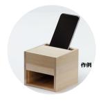 木工作キット 木製スマートフォンスピーカー スマホ スピーカー 反響 木彫 工作 小学生 高学年