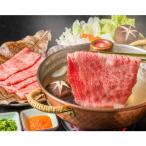 近江牛 かねきち しゃぶしゃぶ 焼しゃぶ 贈答 母の日 父の日 お中元 A4等級以上保証 近江牛 特選 しゃぶしゃぶ ギフトセット 500g 化粧箱入 牛肉 和牛 ギフト