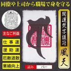 [ фирма .....] счастливый случай . знак ..[ способ небо ] амулет такой же .. сверху ......... получить . индустрия . улучшение делать мощный ..( кошелек . входить . карта размер )