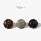 25mm：イミテーションレザーボタン（レザー調、革調）定番のバスケットボタン：1033T