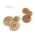 13mm（1個）：ナチュラ�