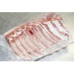 ニュージーランド産 フレンチラムラック 約600g