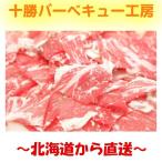 牛肉-商品画像