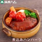  nikomi гамбургер . волна ветчина ручная работа свинина 100%....ju-si- Ibaraki префектура специальный продукт 