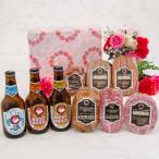 母の日 常陸野ネス ト ビール ギフトセット るり 筑波ハム 木内酒造 ソーセージ 茨城県 特産品 酒 詰め合わせ 贈り物 感謝 気持ち 2025 プレゼント 御礼