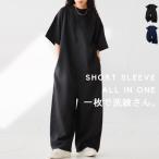 オールインワン レディース ボトムス 半袖 五分袖 ?再再販。不可