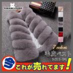 ショッピング毛皮 毛皮 ファー レディース アウター ジャケット 毛皮コート ふわふわ ミディアム丈 フェイクファー モコモコ 暖かい 防寒