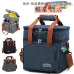  Delivery сумка soft большая вместимость термос сумка теплоизоляция сумка сумка-холодильник кемпинг уличный барбекю отдых цветок видеть line приятный сумка sho булавка 