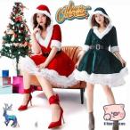 3点セット サンタ コスプレフード付き クリスマス 衣装 サンタクロース コスチューム パーティ サンタコス サンタコスプレ サンタ衣装 サンタ