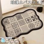  коврик для ванной коврик прямоугольный стиль . вода скорость . горячая вода израсходованный коврик скольжение трудно обработка ванна место починка простой автобус салон дезодорация удобный место хранения ванная вход . внизу 