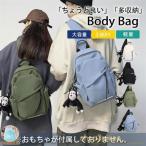  сумка "body" мужской женский сумка на плечо большая вместимость довольно большой one сумка на плечо нейлон сумка "почтальонка" водонепроницаемый наклонный .. легкий водонепроницаемый 