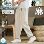 linen брюки мужской конические брюки casual хлопок лен длинные брюки широкий брюки ... лен . низ одноцветный легкий брюки свободно Silhouette 