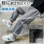  стрейч охлаждающий длинные брюки репеллент длинные брюки стрейч брюки летняя одежда лето флуоресценция Kids длинные брюки симпатичный ребенок одежда sports pa ntsu