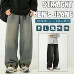  Denim брюки мужской широкий брюки немного широкий широкий распорка ji- хлеб Denim брюки джинсы модный futoshi . низ хлопок всесезонный 