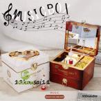 オルゴール プレゼント バレンタイン 子供 雑貨 誕生日 プレゼント雑貨 クリスマスプレゼント オルゴール おしゃれ かわいい