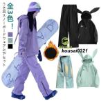  одежда для сноуборда лыжи одежда мужской женский верх и низ в комплекте обратная сторона ворсистый водоотталкивающий . способ сноуборд одежда панель одежда сноуборд we ASCII зимняя одежда 