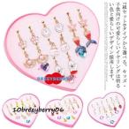  Kids аксессуары серьги Kids ia кольцо ребенок ia кольцо зажим тип серьги 7 комплект комплект симпатичный девочка уголок зажим ребенок серьги 7