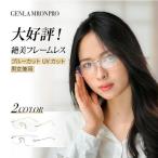 ショッピングフレーム GM フレームレス老眼鏡 自動調整老眼鏡 度数0-700度 フォーカススマートメガネ フチなし リムレス リーディンググラス 老眼鏡 ブルーライト防止