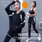 スポーツウェア レディース 上下4/5�