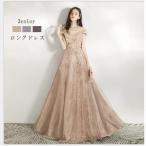  длинное платье исполнение . для вечернее платье свадьба платье stage платье взрослый фортепьяно презентация Chorus .. костюм макси длина 20 плата 30 плата 40 плата 