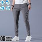  Golf одежда мужской брюки Golf брюки лето брюки брюки из твила мужской Golf брюки ... стрейч одноцветный контакт охлаждающий одежда для гольфа тонкий лето предмет 