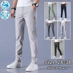  Golf одежда мужской брюки Golf брюки лето брюки брюки из твила мужской Golf брюки ... стрейч одноцветный контакт охлаждающий одежда для гольфа тонкий лето предмет 