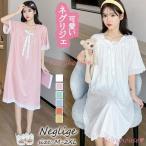  неглиже лето короткий рукав One-piece симпатичный Корея способ неглиже кружевная лента длинный длина неглиже Nitro -p свободно салон одежда пижама 