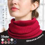  шелк защита горла "neck warmer" шелк защита горла "neck warmer" незначительный тонкий охлаждение шея покрытие muffler шарф uv cut шелк 85% увлажнитель женский 