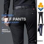  Golf брюки одежда для гольфа мужской тонкий стрейч большой размер лето летняя одежда бизнес слаксы конический вентиляция тонкий тонкий прекрасный ножек . семья стирка возможно 