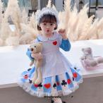 アリス メイド服 女の子 ドレス コスプレ ハロウィン 仮装 エプロン 長袖 女児 プリンセス 衣装 可愛い 萌え イベント 活動 ワンピース