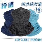 【値下げ】フェイスマ