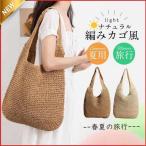  корзина сумка большая сумка женский летний довольно большой модный симпатичный путешествие Okinawa держать рука простой натуральный одноцветный легкий мелкие вещи casual 