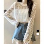 【特価】メッシュ編み サマーニット クルーネック
