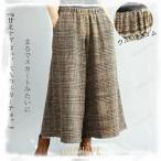 【特価】ガウチョパンツ ワイドパンツ 秋冬 チェック ガウチョ パンツ レディース ボトムス スカーチョ 冬 防寒 保温 ロングパンツ 春 ワイド ウール混